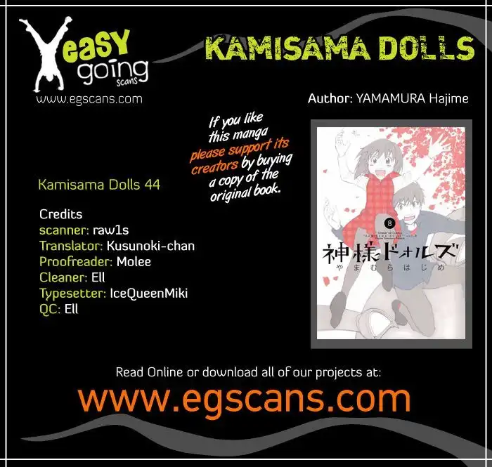 Kamisama Dolls Chapter 44 1